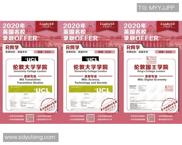 UCL小组赛积分形势分析各队出线希望与晋级前景深度解读